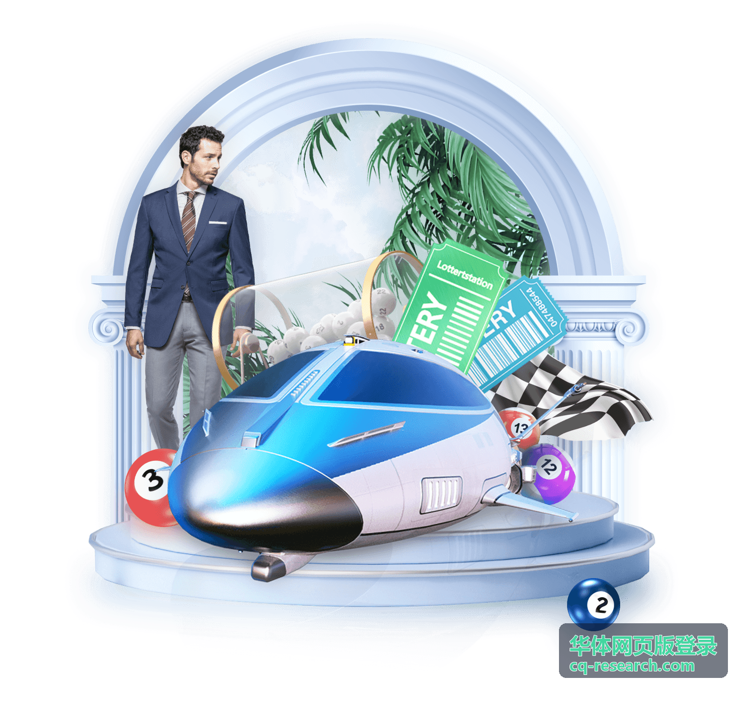华体网页版登录首次开通账号资料填写示例