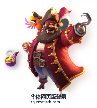 华体网页版登录观赛席位与入场凭证示意
